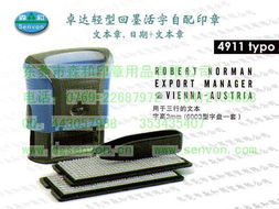 东莞台印办公用品 专业供应，一站式满足您的日用品与办公用品需求