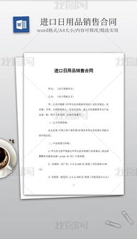 日用品与办公用品销售 如何获取高质量的营销素材与模板