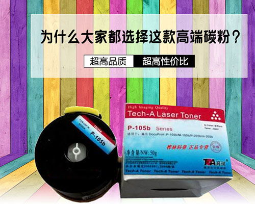 太原办公用品优选 世纪天工厂家直销，一站式办公日用品采购推荐