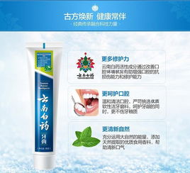 一手货源优势明显 云南白药厂家直销助力劳保日用品市场升级