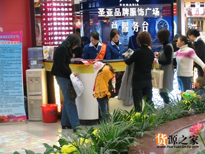 晋城圣亚品牌服饰广场 多元经营下的日用品与办公用品销售